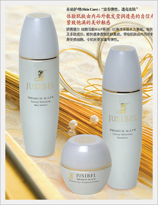 JUSIBEL Premium M.A.P II Intense Whitening Made in Korea